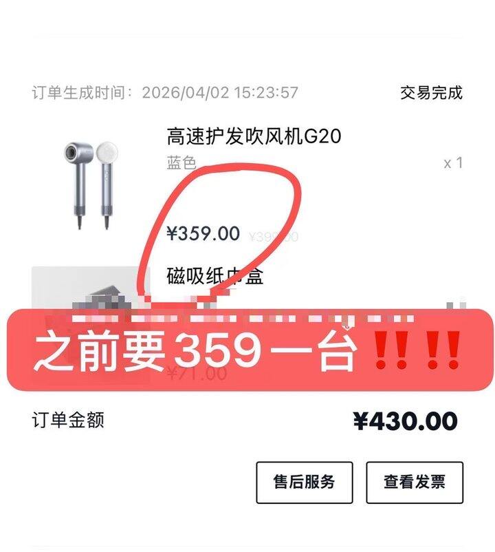 追觅🔥!!!先锁了考虑💥130