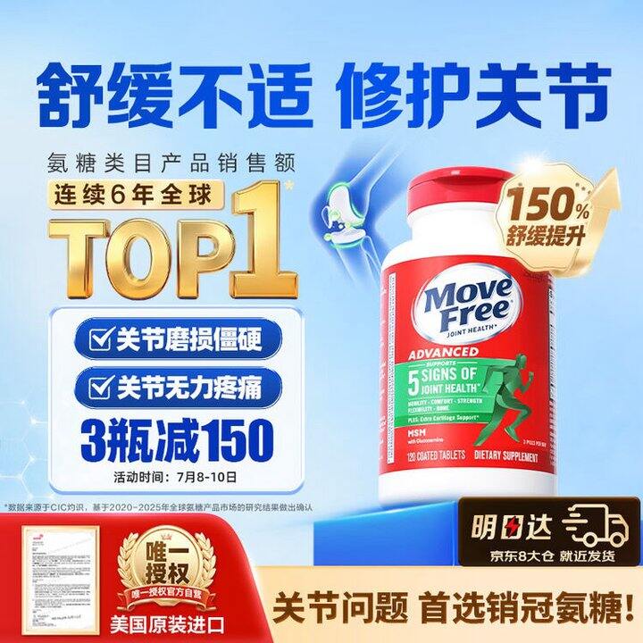益节合集