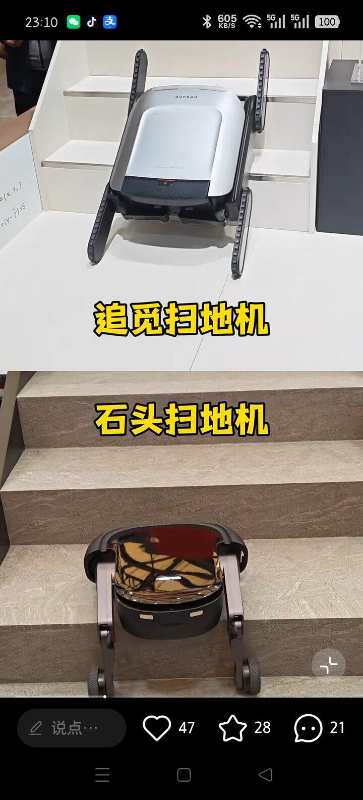 太牛了，太需要了