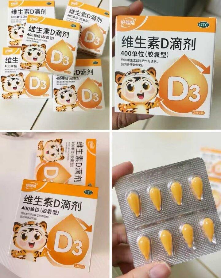 伊可新vd