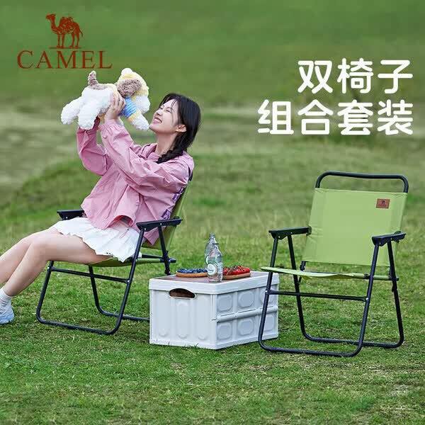 驼陀折叠椅2件，31.5💰好值啊！！