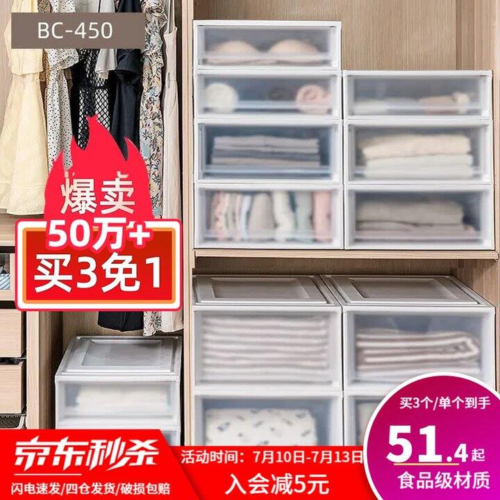 好价，爱丽思 抽屉式收纳盒