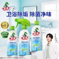 水卫士 浴室清洁剂
