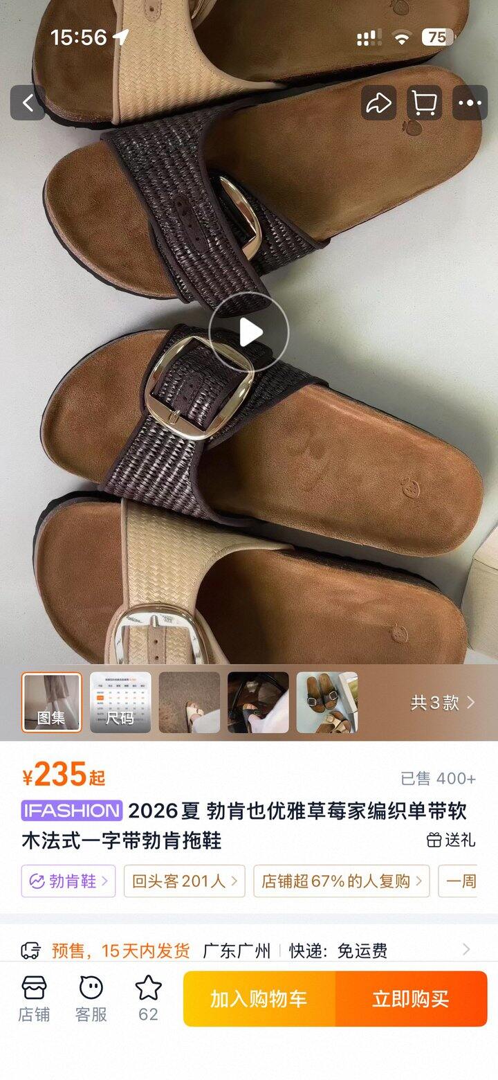 收到了这双鞋！推荐！