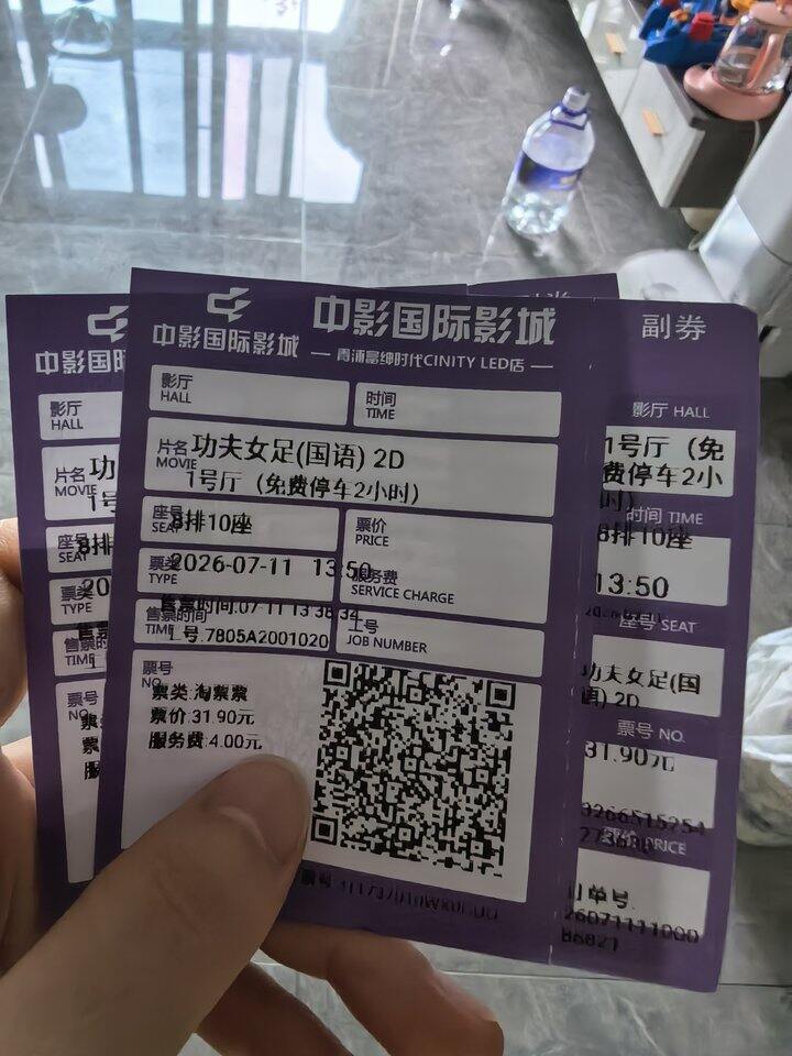 功夫女足可以冲！看的一会哭一会笑