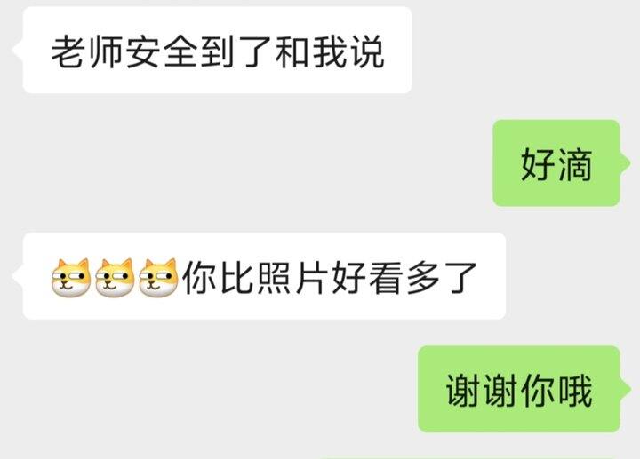 相亲记3