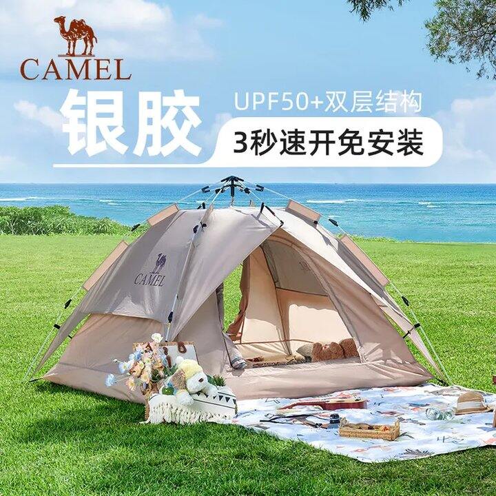 骆驼涂银防晒液压露营帐篷，黑胶天幕露营帐篷💥122