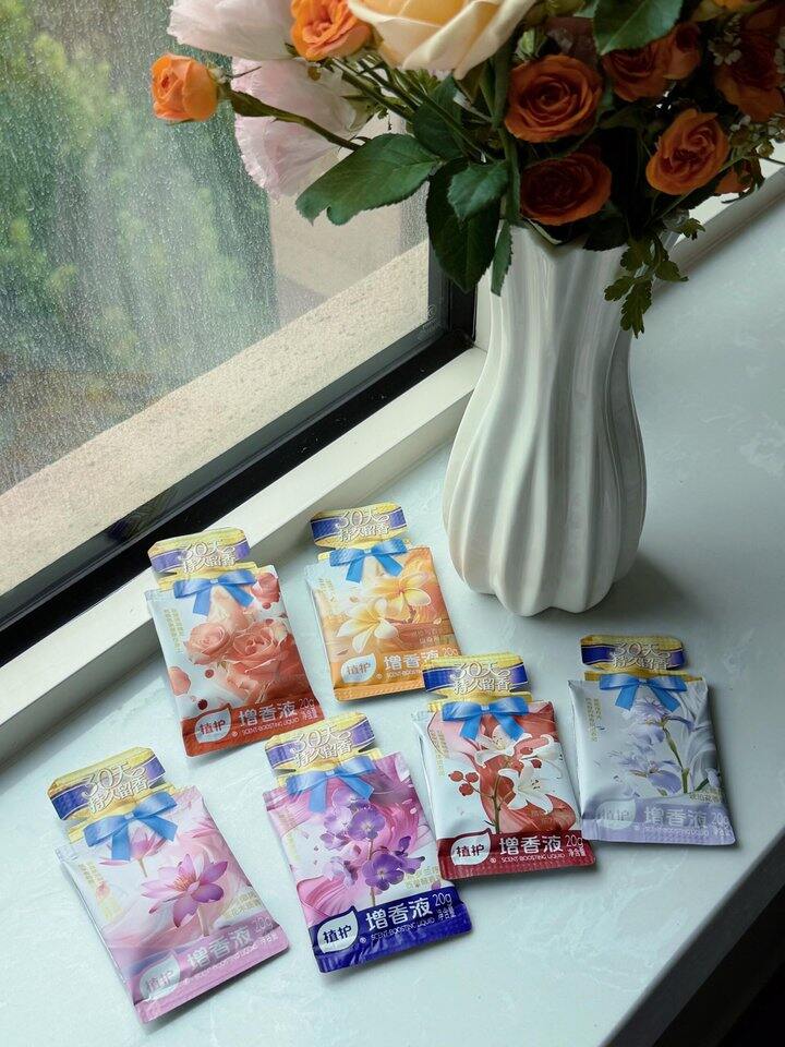 小包柔顺剂