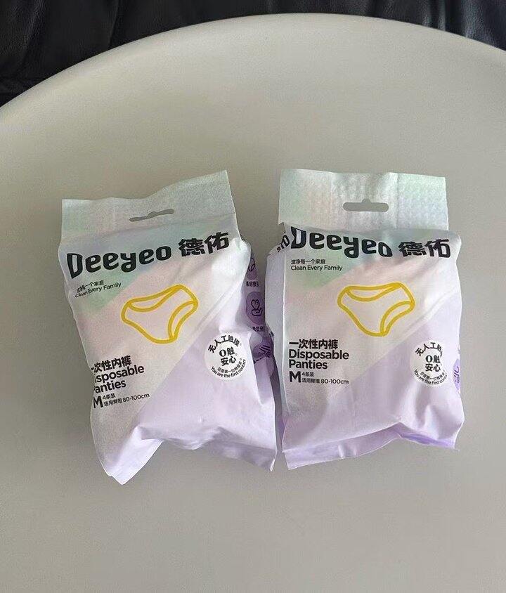 一次性🩲