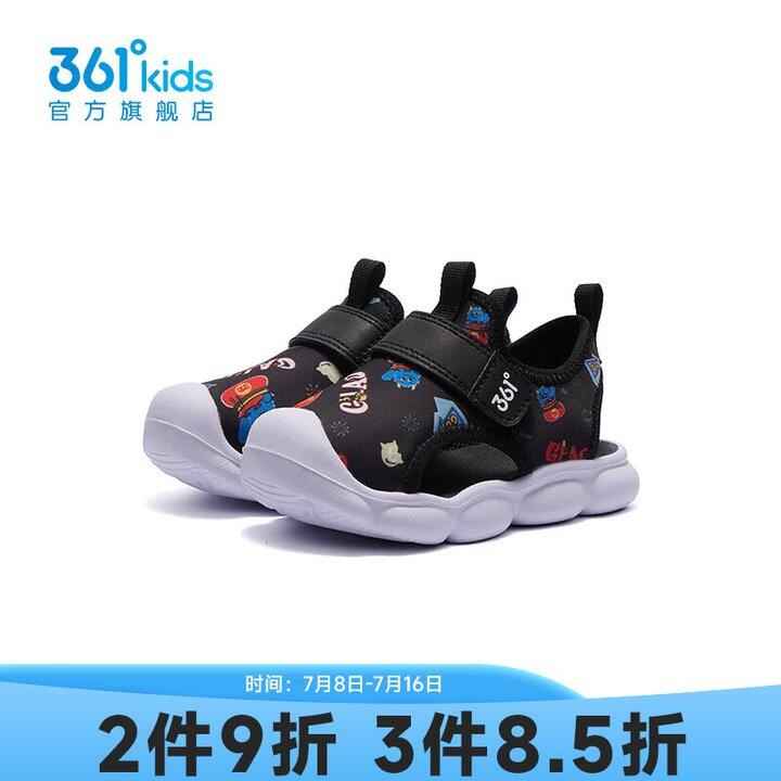 361儿童学步鞋49