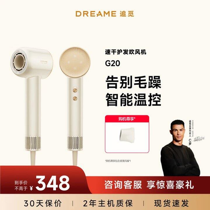 追觅试试能不能125拿下‼️