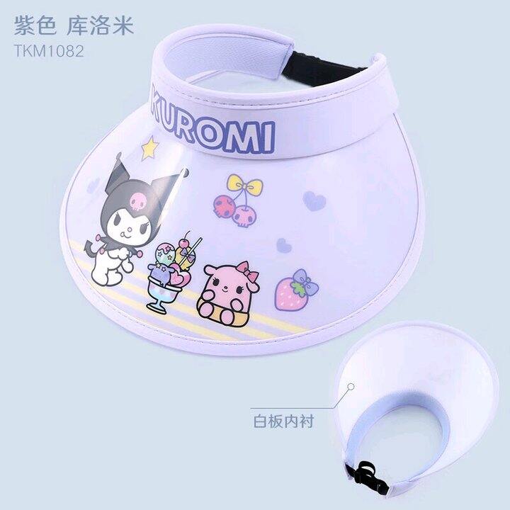 多妙屋 Hello Kitty库洛米儿童防晒帽