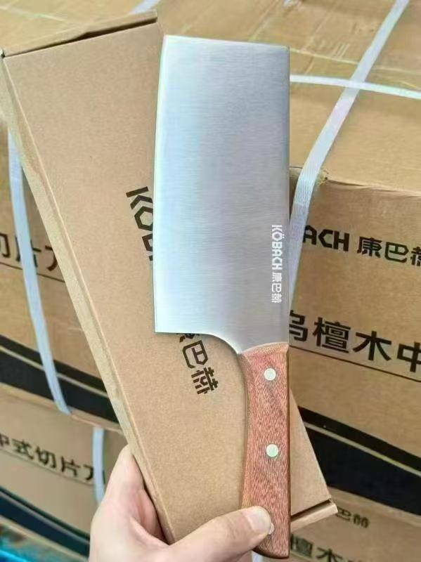 菜刀🔪