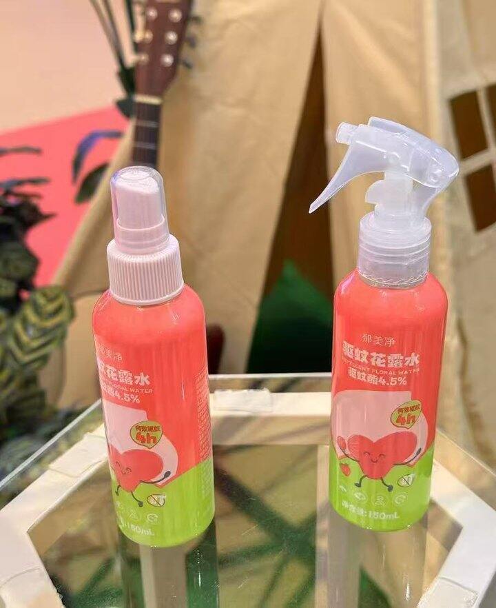 郁美净