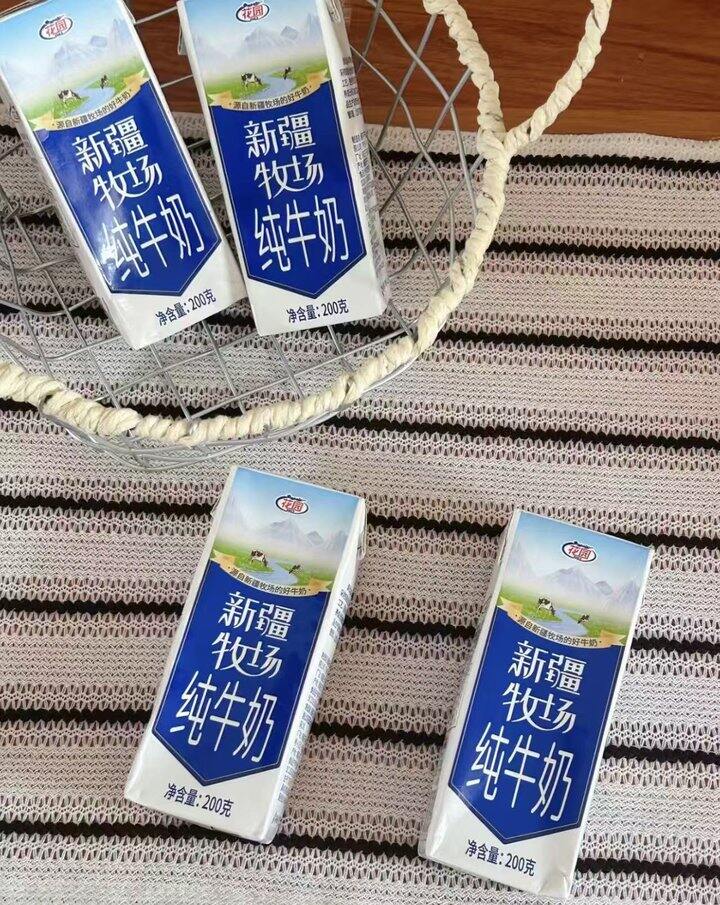 花园牛奶