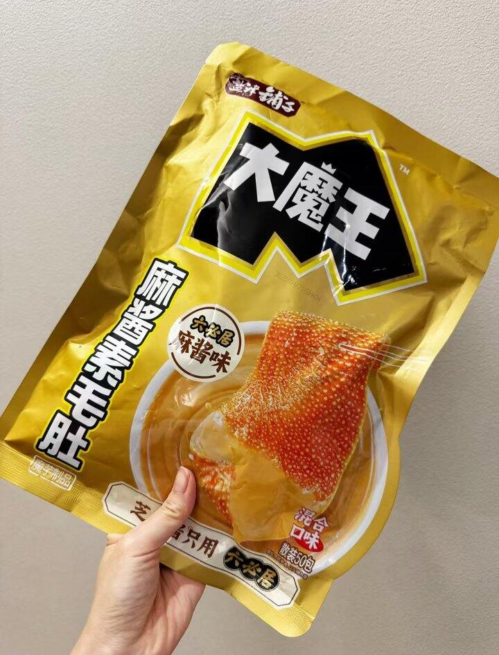 ⁉️⁉️50包💰15.9
盐津铺子大魔王麻酱素毛肚，大片吃太香了！