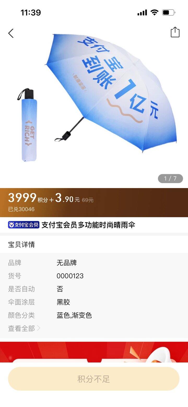 还挺想要的哈哈哈