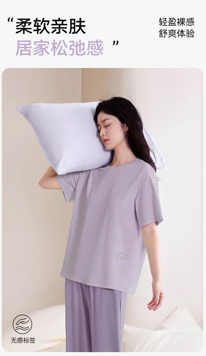 情侣款莱赛尔天丝家居服套装！💰39.9