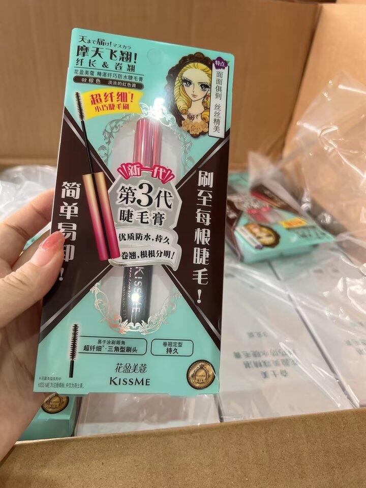kiss me防水纤细睫毛膏！💰29.9
