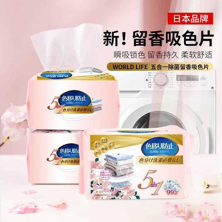 和匠 五合一吸色片