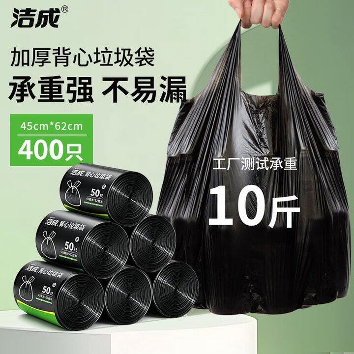 洁成合集