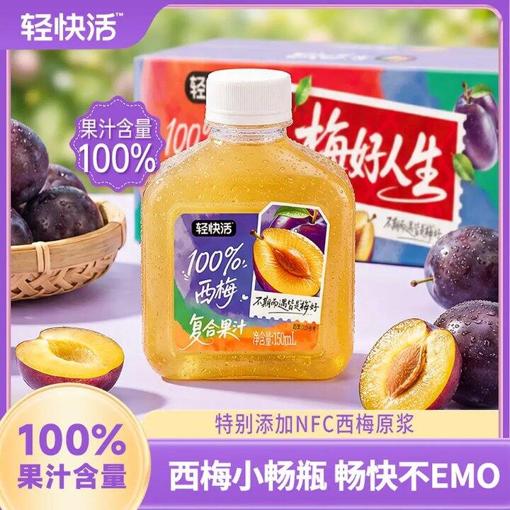 轻上西梅汁15瓶19.9