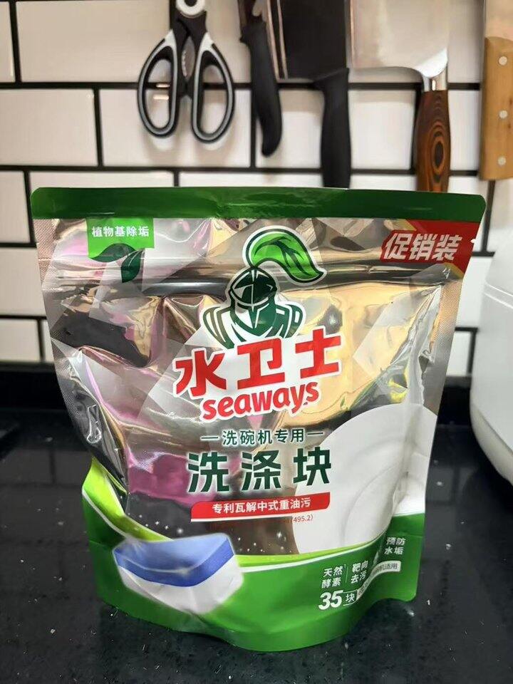 水卫士洗碗块 0.28/粒