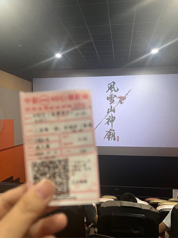 《争洛阳》