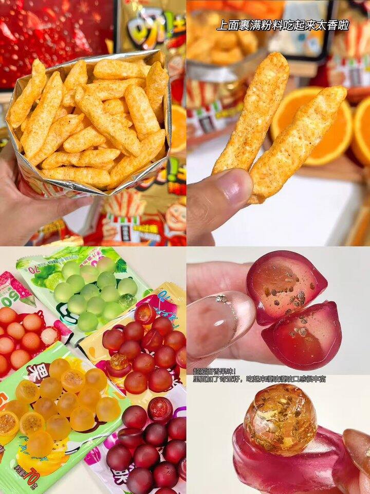好丽友零食合集！💰2+