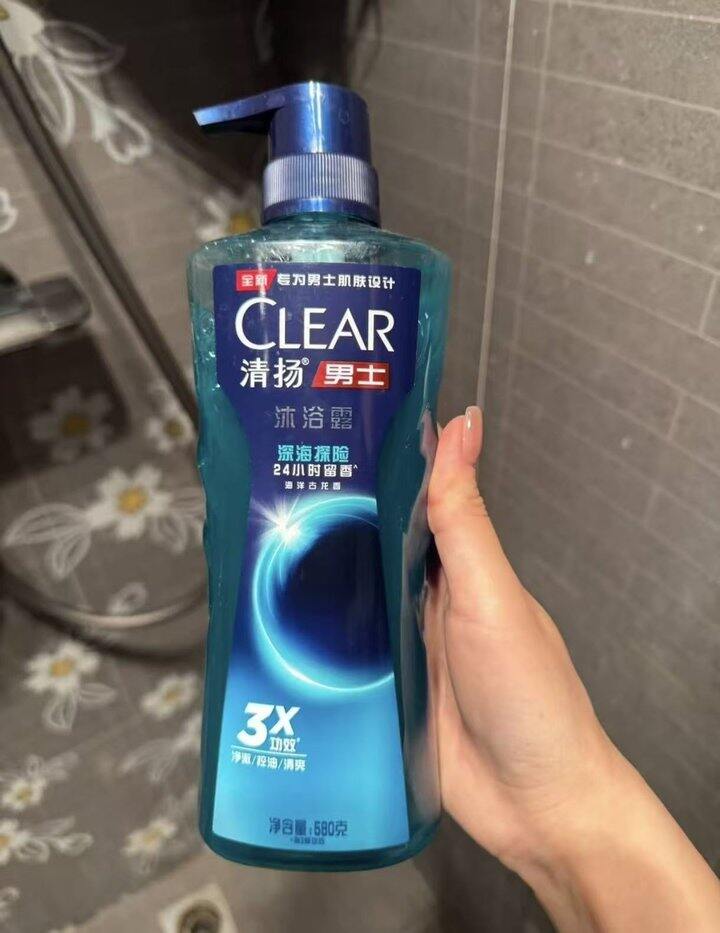 清扬沐浴露