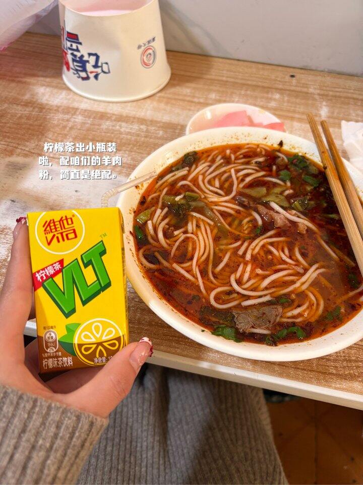 贵州公主驾到