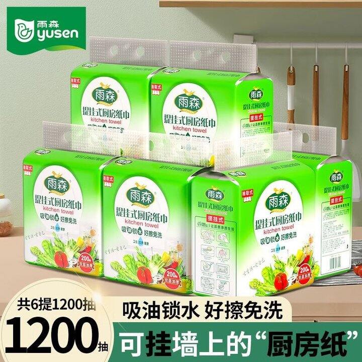 雨森厨房纸6提30.9