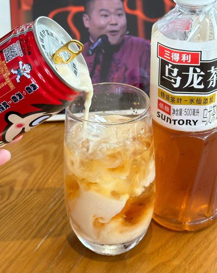 2.8/瓶‼️三得利茉莉乌龙茶