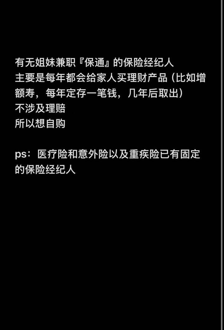 有没有姐妹懂这个的