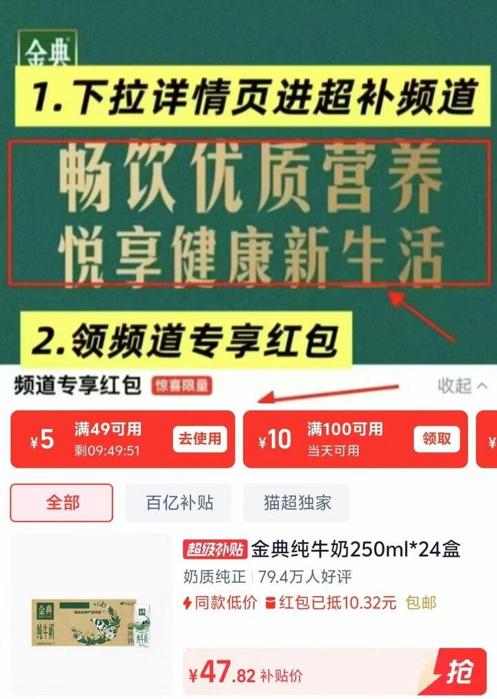 薅！𝟏.𝟗盒❗️伊利金典纯牛奶  𝟒𝟕🉐𝟐𝟒盒 还是𝟐𝟓𝟎𝐦𝐥大盒的！