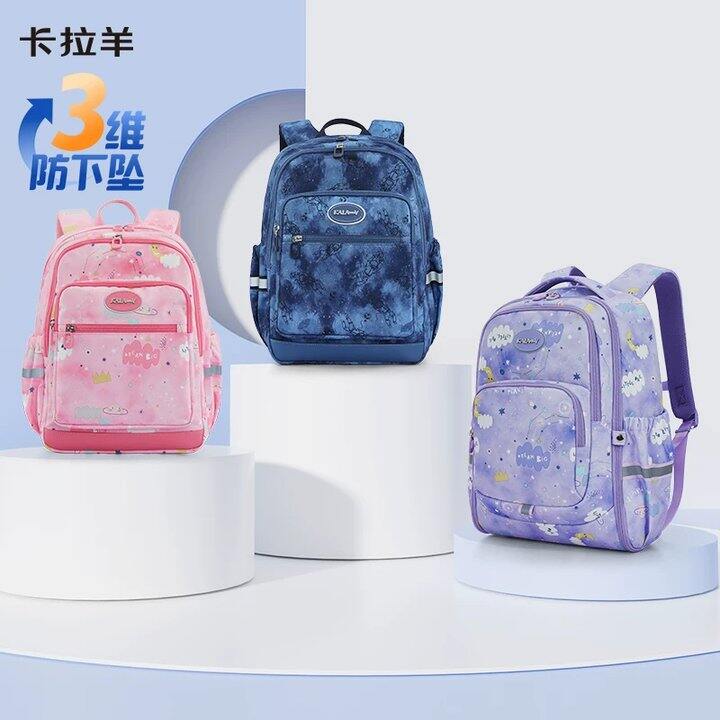 卡拉羊书包💰116