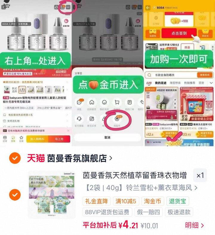 到手🉐2袋 💰2.1 /袋