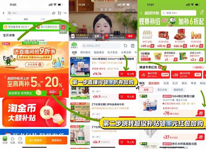 💰5r/罐 1664白啤啤酒