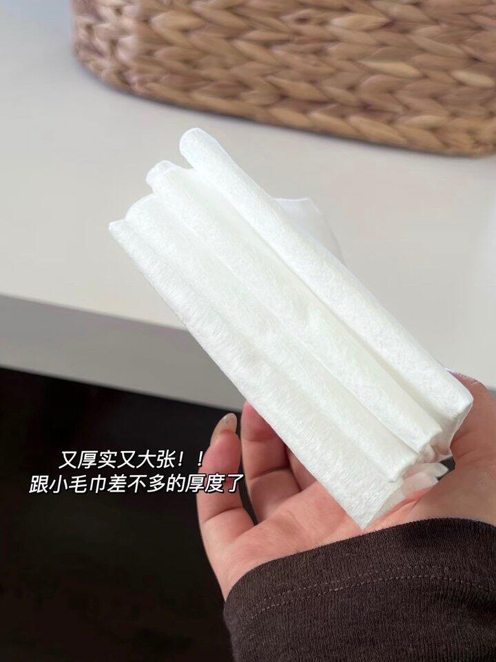 全棉时代棉柔巾！💰8