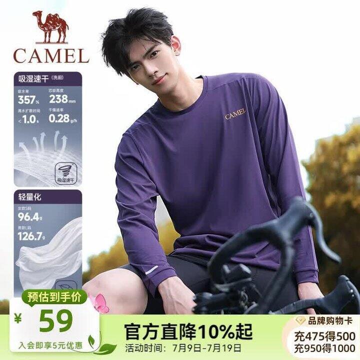 骆驼💰28