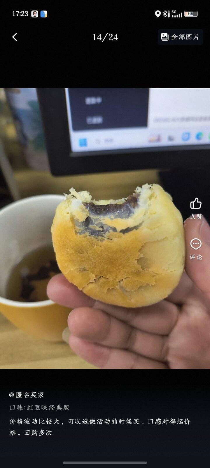 轩妈蛋黄酥丨20.76