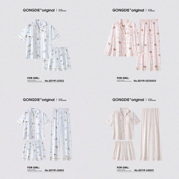 宫蝶睡衣家居服套装合集