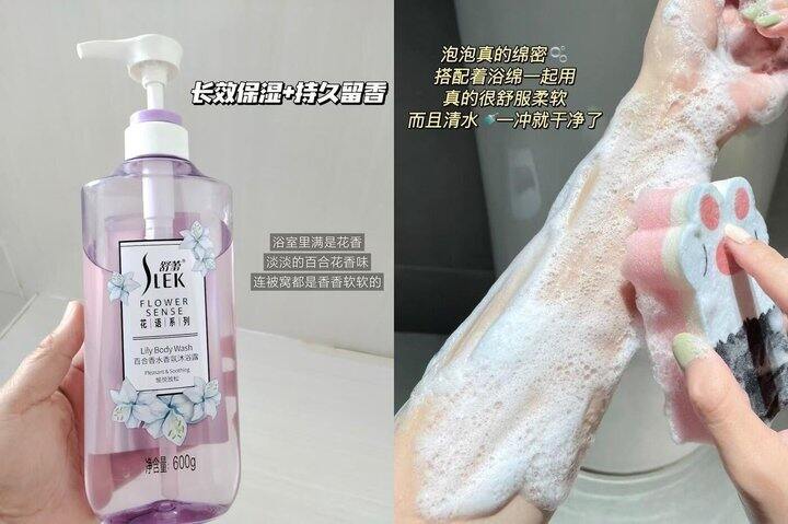 舒蕾沐浴露