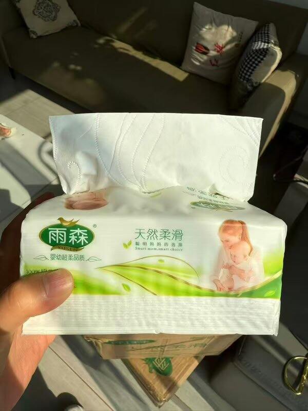 雨森 抽纸