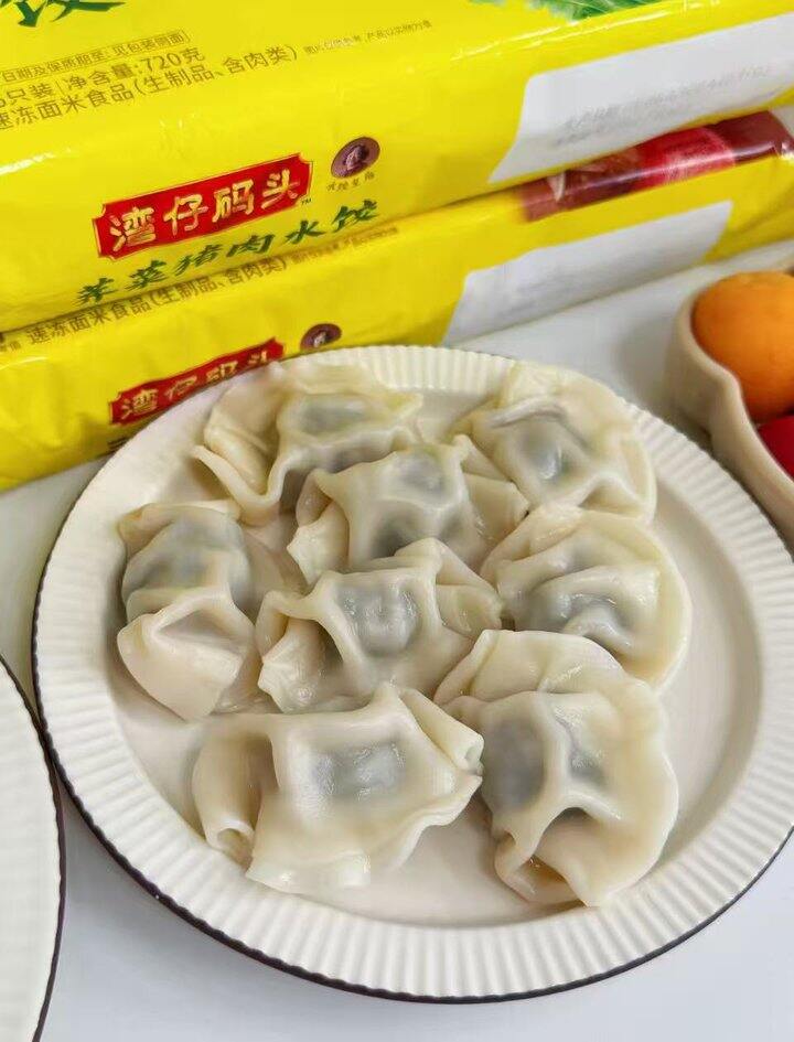 湾仔码头🥟