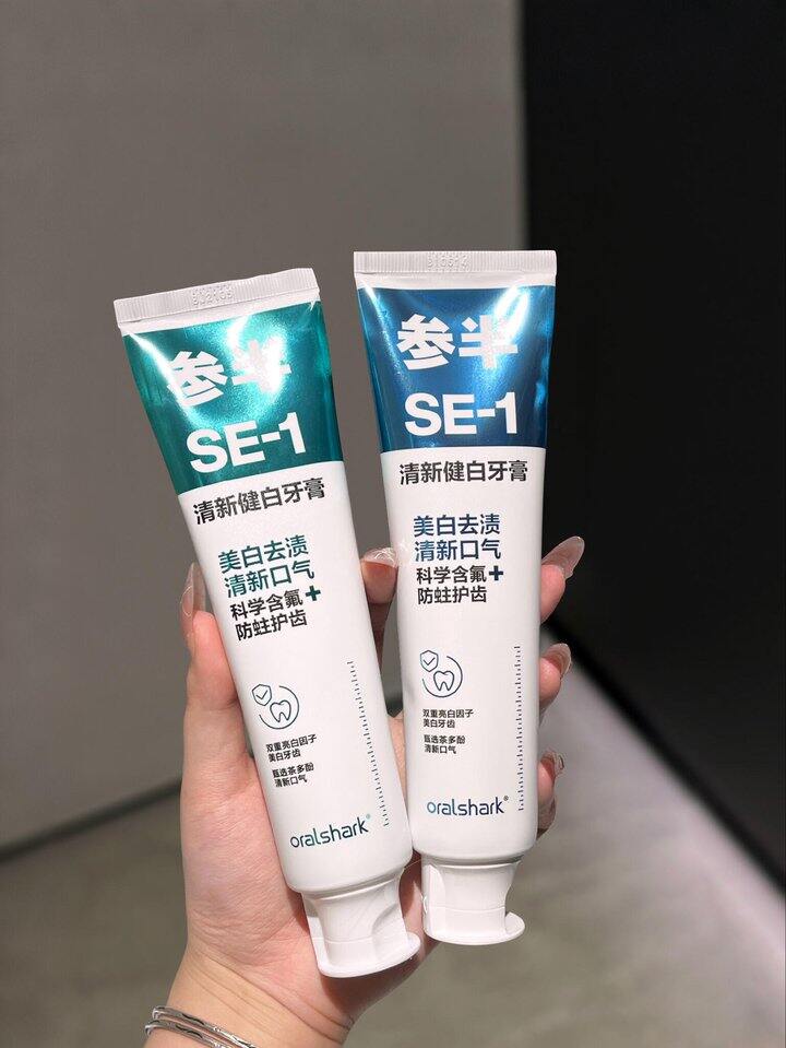 参半 SP-1牙膏