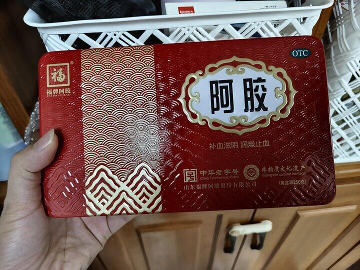 出福牌阿胶250g一盒240包邮两盒470包邮，正品可查真伪