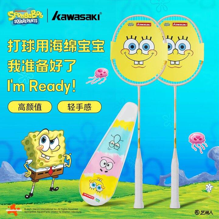 海绵宝宝联名 川崎复合拍💥49