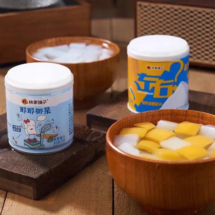 林家铺子💰1.9/罐