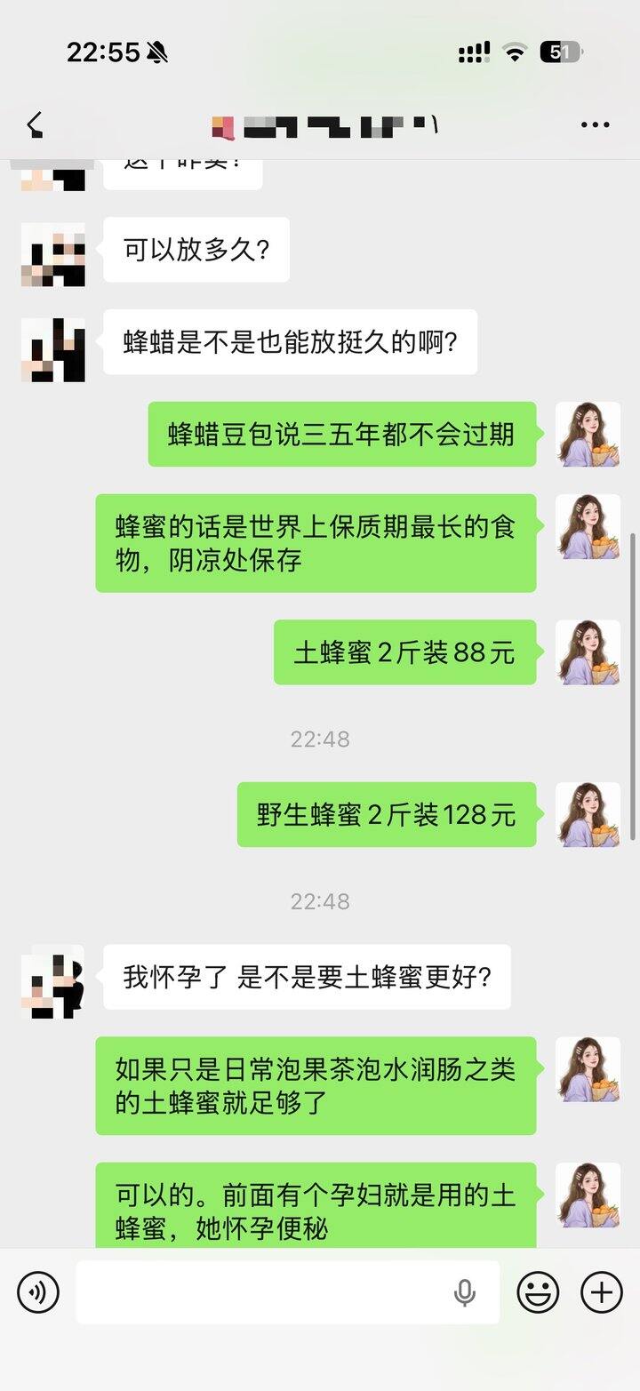 今年的蜂蜡怎么这么多人买